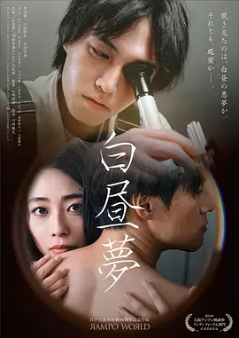 楚门的世界 高清羞羞视频
